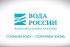 Акция "Вода России"
